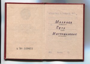 БЗ 43 год Рукопашка за два немца.