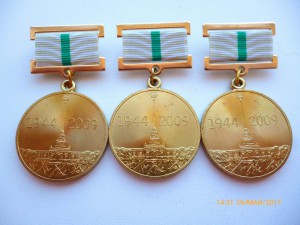 70,65,60 лет  освобождения Ленинграда от фашистской блокады!