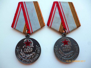 Ветеран ВС!!!