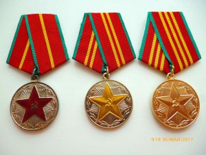 Выслуга МВД , ВВ , Пожарные!!! Поздняя! Без надписи!!!