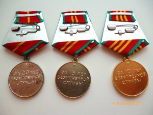 Выслуга МВД , ВВ , Пожарные!!! Поздняя! Без надписи!!!