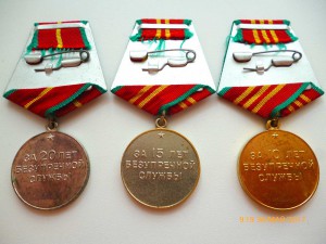 Выслуга МВД , ВВ , Пожарные!!! Поздняя! Без надписи!!!