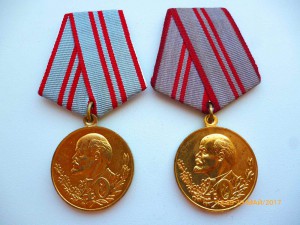 40 лет ВС!!! Плоское ушко!!!