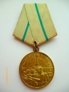 За оборону Ленинграда!!! Паяное ушко!!! Несколько!!!