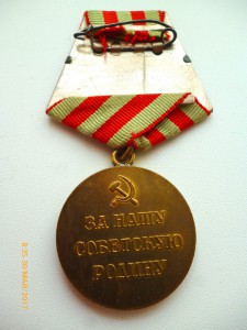 За оборону Москвы!!! Разные!!!