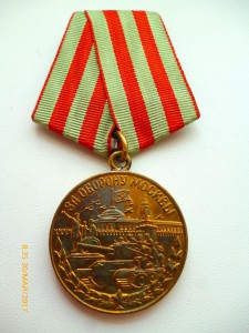 За оборону Москвы!!! Разные!!!