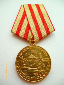 За оборону Москвы!!! Разные!!!