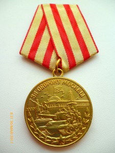 За оборону Москвы!!! Разные!!!