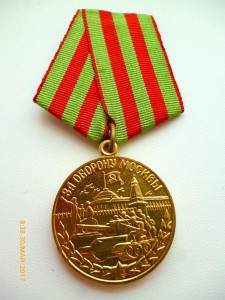 За оборону Москвы !!!! Военкоматка !!!ЛЮКС!!!