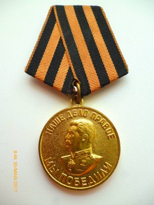 За победу над Германией !!! ЛЮКС!!! Военкоматка!!!