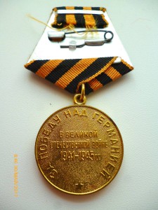 За победу над Германией !!! ЛЮКС!!! Военкоматка!!!