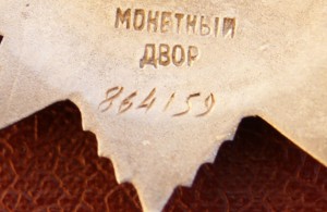 ОВ 2ст. 864159 на док., ННГ , взводный , танкист ...