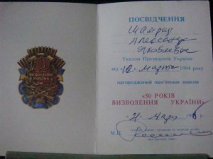 ОВ1+ОВ2+ОВ2 летчик истребителя+19док