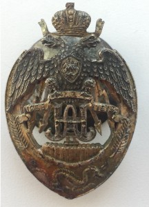 Редкий знак Забайкальского казачьего полка!