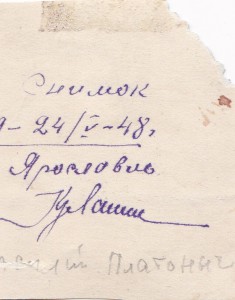 Служили три товарища. + пара мелких фото.