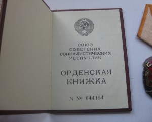 ЗП "Ветки" док., ЛЮКС R!