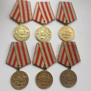 За Оборону Москвы- 16шт.