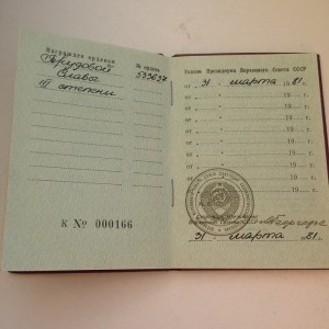 ТС 3 - 533637 с доком- Люкс!
