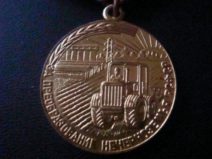 Нечерноземье