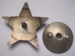 КЗ № 1 475 243