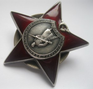 КЗ № 1 475 243