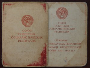 Невский , ОВ 1ст. на док. , командир батареи ОИПТАД + ОВ юб.