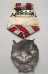 БКЗ № 285457