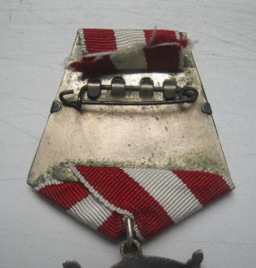 БКЗ № 285457
