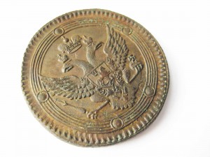5 копеек 1802 ЕМ