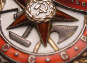 БКЗ № 285457