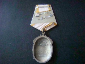 Почет 1536512