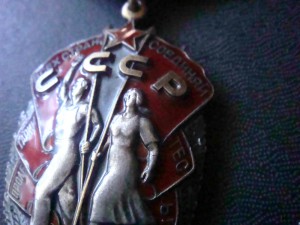 Почет 1536512