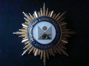 Звезда АК Банк Хованский