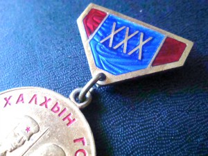 Халхын Гол ____1939-1969 гг.