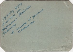 Cталин на похоронах Калинина.