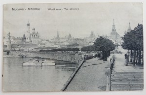 Москва.