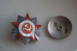 Орден ОВ-IIст№561438