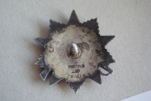 Орден ОВ-IIст№561438