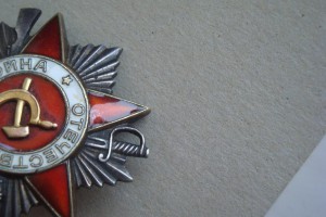 Орден ОВ-IIст№561438