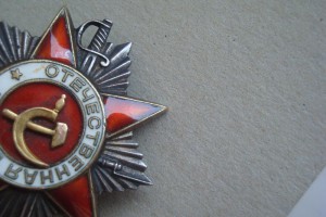 Орден ОВ-IIст№561438