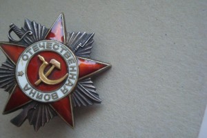 Орден ОВ-IIст№561438