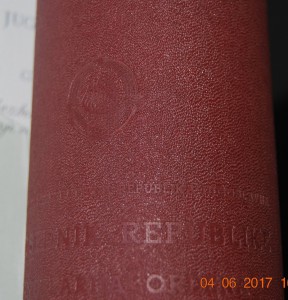 RRR ЮГОСЛАВИЯ Ор Труда с Красн Знам 1 ст   №1397 + документ