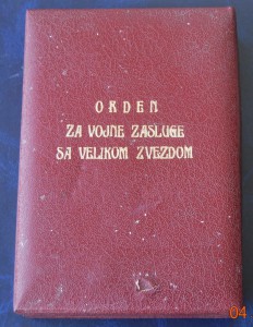 RR ЮГОСЛАВИЯ орден Военных заслуг 1 ст + коробка