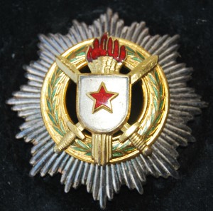 RR ЮГОСЛАВИЯ орден Военных заслуг 1 ст + коробка