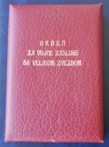 RR ЮГОСЛАВИЯ орден Военных заслуг 1 ст + коробка