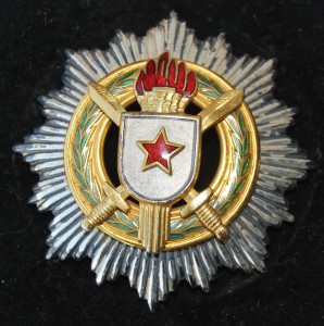 RR ЮГОСЛАВИЯ орден Военных заслуг 1 ст + коробка