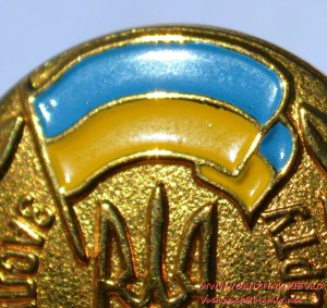 Знак украинский "Заслуженный мастер спорта" № 790