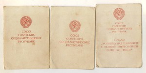 Варшава, Берлин, Германия - подписи Гв.генерал-лейтенантов