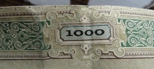 Четвертый государственный 8% внутренний заем 1928 года.