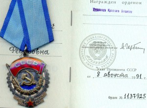 ТКЗ 1991г.